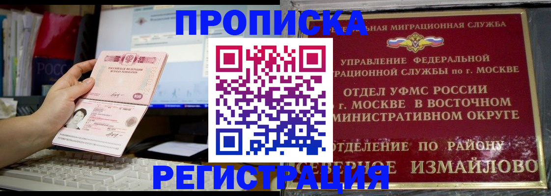 временная регистрация госуслуги в Чебоксарах