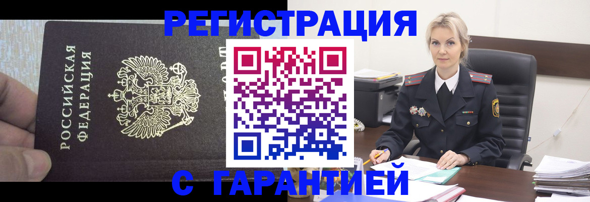 регистрация для школы в Чебоксарах