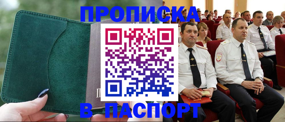 регистрация для дет. сада в Чебоксарах