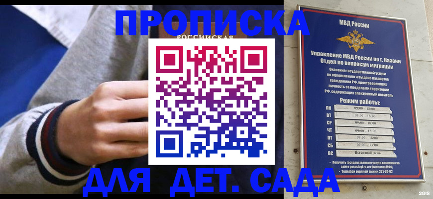 миграционный учет в Чебоксарах