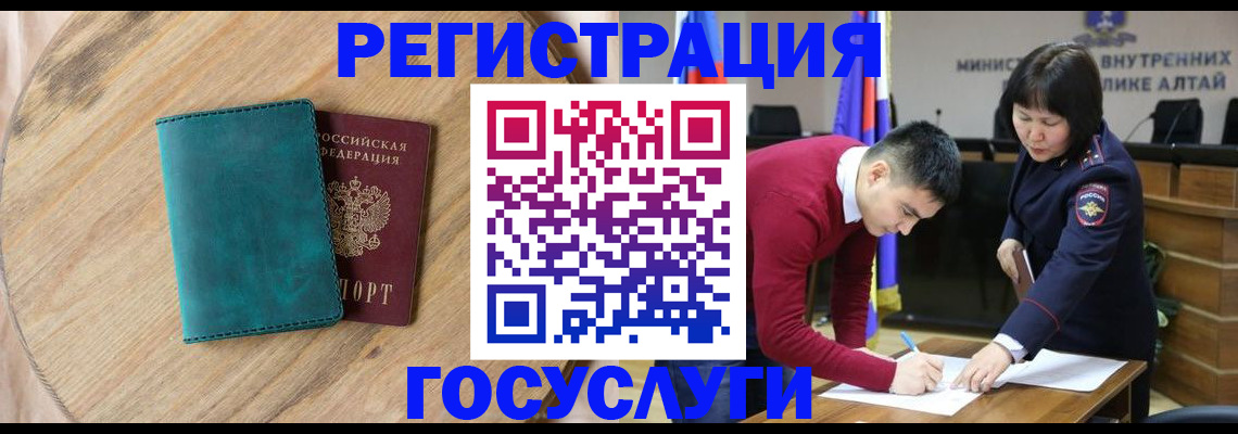 временная регистрация поиск в Чебоксарах